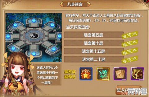 还在找文字闯关手游？假如清朝有手机》让你对话升职、八卦夺位！