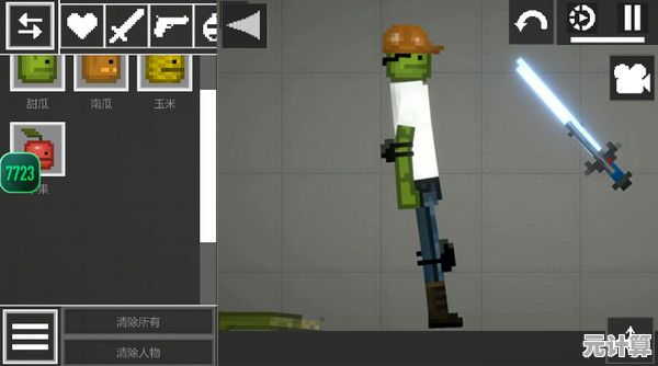 甜瓜游乐场26.0国际版—给你的武器创意一个测试舞台，不来试试吗？