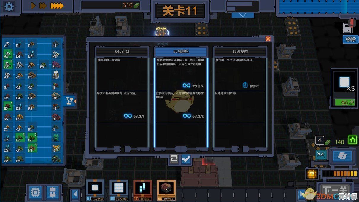 想体验黑白手绘风的Roguelike塔防？正中靶心单机版不试试吗？