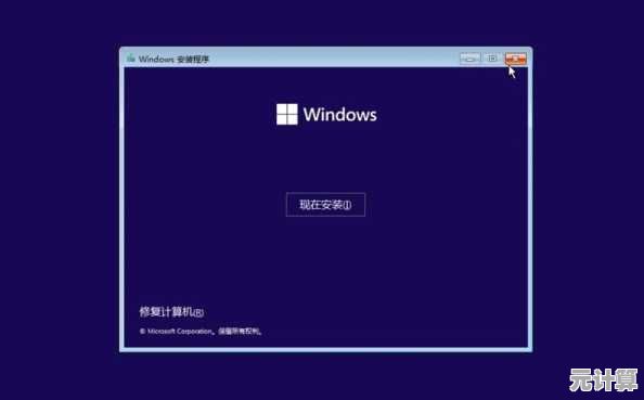 Win11电脑如何正确安装EXE软件?全面解析安装流程与注意事项 Win11电脑如何正确安装EXE软件?全面解析安装流程与注意事项
