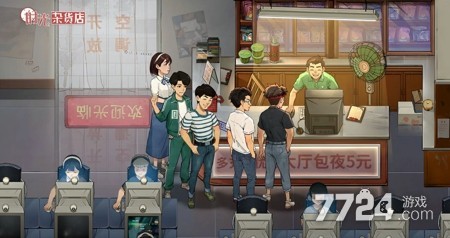 渴望自由规划店铺发展、解锁多样业务?时光杂货店最新版》难道不是你的最佳选择? 渴望自由规划店铺发展、解锁多样业务?时光杂货店最新版》难道不是你的最佳选择?