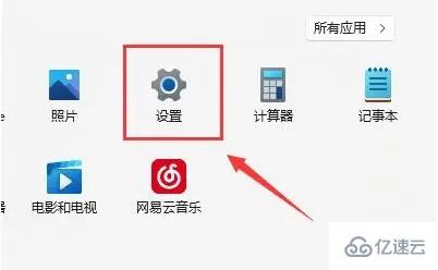 解决Win11上QQ打不开的有效方法，操作步骤清晰易懂