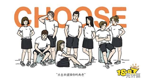 想体验不一样的卡通生活？萌宅物语国际版》等你来探索！