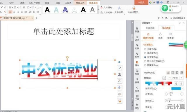 掌握格式刷技巧:轻松应用统一字体样式的方法 掌握格式刷技巧:轻松应用统一字体样式的方法