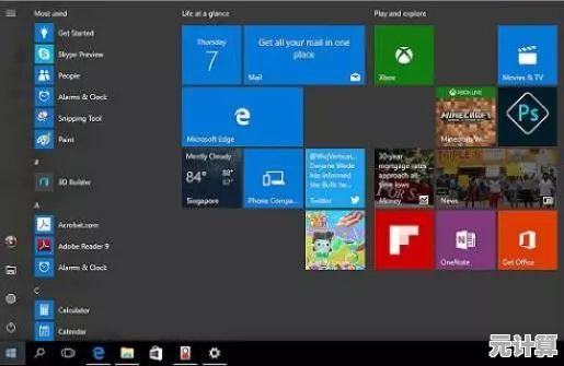 加入Windows 11内测通道，抢先体验新功能与更新