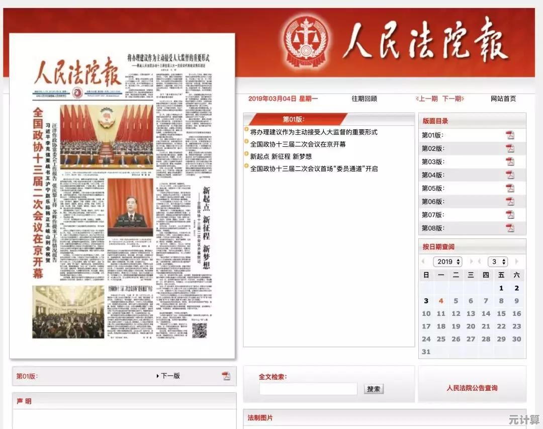 掌握搜索引擎的全面指南:解锁高效信息检索的专业方法 掌握搜索引擎的全面指南:解锁高效信息检索的专业方法