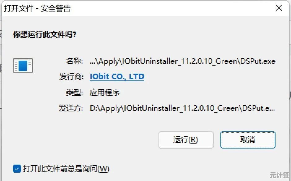 解决Win11下载安全警告:详细步骤与预防措施指南 解决Win11下载安全警告:详细步骤与预防措施指南