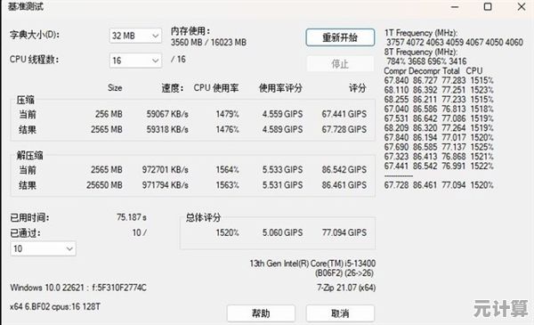 探索i5和i7处理器的性能差异:理性选择兼顾预算与效率 探索i5和i7处理器的性能差异:理性选择兼顾预算与效率