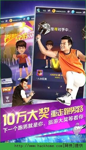 不同关卡、多样陷阱,你能完美驾驭《奔跑吧小老弟》吗? 不同关卡、多样陷阱,你能完美驾驭《奔跑吧小老弟》吗?