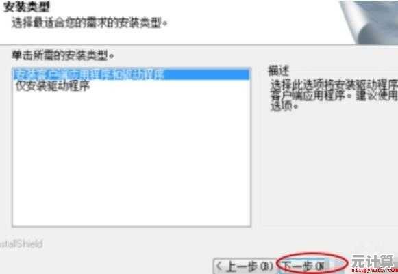 解决网络问题：Mercury无线网卡驱动一键安装与更新教程