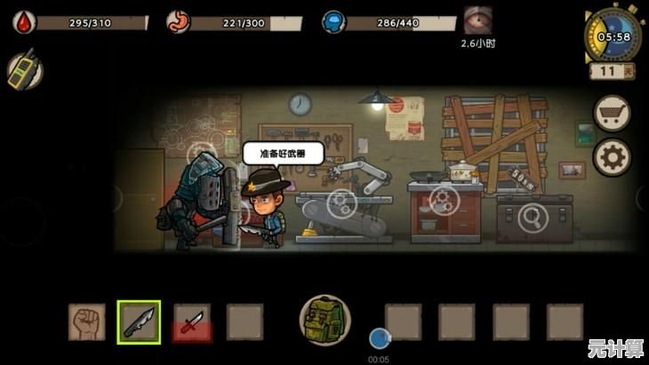 想在末日求生？不如试试幸存者危城最新版本！