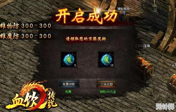 谁说续作无法超越前作?不一样传说2最新版》颠覆性战斗系统等你来战! 谁说续作无法超越前作?不一样传说2最新版》颠覆性战斗系统等你来战!