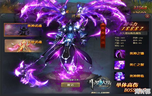 卡牌对战哪家强?斗罗大陆武魂觉醒官服》的武魂系统不香吗? 卡牌对战哪家强?斗罗大陆武魂觉醒官服》的武魂系统不香吗?