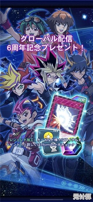 想要体验动漫改编的正统卡牌对决?快来下载游戏王决斗联盟国际服吧! 想要体验动漫改编的正统卡牌对决?快来下载游戏王决斗联盟国际服吧!