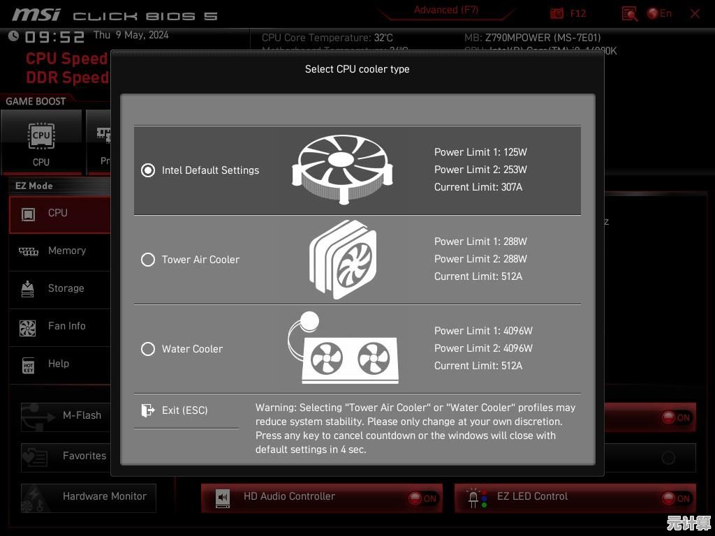 移动端与桌面处理器性能天梯：全面对比CPU表现与选购指南