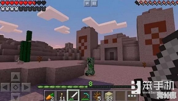 还在寻找超高自由度的沙盒游戏？我的世界测试版》联机建造等你探索！