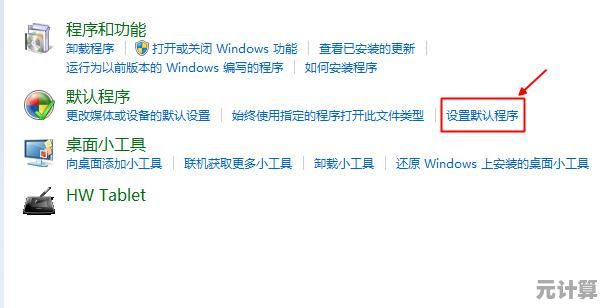 谷歌邮箱注册指南,轻松创建个人专属电子邮箱账户 谷歌邮箱注册指南,轻松创建个人专属电子邮箱账户