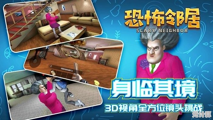 你敢挑战与恐怖冰淇淋斗智斗勇吗？恐怖冰淇淋5中文版》等你来战！