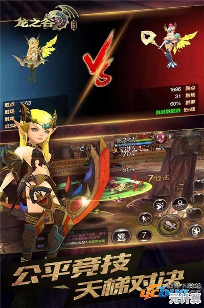 组队刷副本、畅爽战斗，龙之谷手游》难道不是你的手机必备游戏？