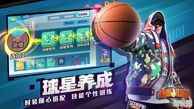 热血篮球手机版上线!自由打架也能赢球的篮球游戏,不来试试吗? 热血篮球手机版上线!自由打架也能赢球的篮球游戏,不来试试吗?