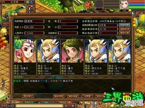 想体验与全球玩家同场竞技？决胜巅峰国际服》怎能错过！