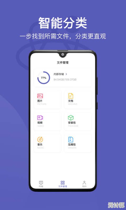 跟着小鱼轻松掌握红米手机连接电脑的方法,解决文件传输难题 跟着小鱼轻松掌握红米手机连接电脑的方法,解决文件传输难题