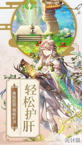 想体验畅爽角色卡牌手游?超能继承者2高爆版》高爆版带你无压力畅玩! 想体验畅爽角色卡牌手游?超能继承者2高爆版》高爆版带你无压力畅玩!