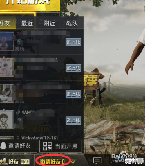 想体验真实战场与好友并肩作战?暗区突围国际服》难道不是你的必玩游戏? 想体验真实战场与好友并肩作战?暗区突围国际服》难道不是你的必玩游戏?