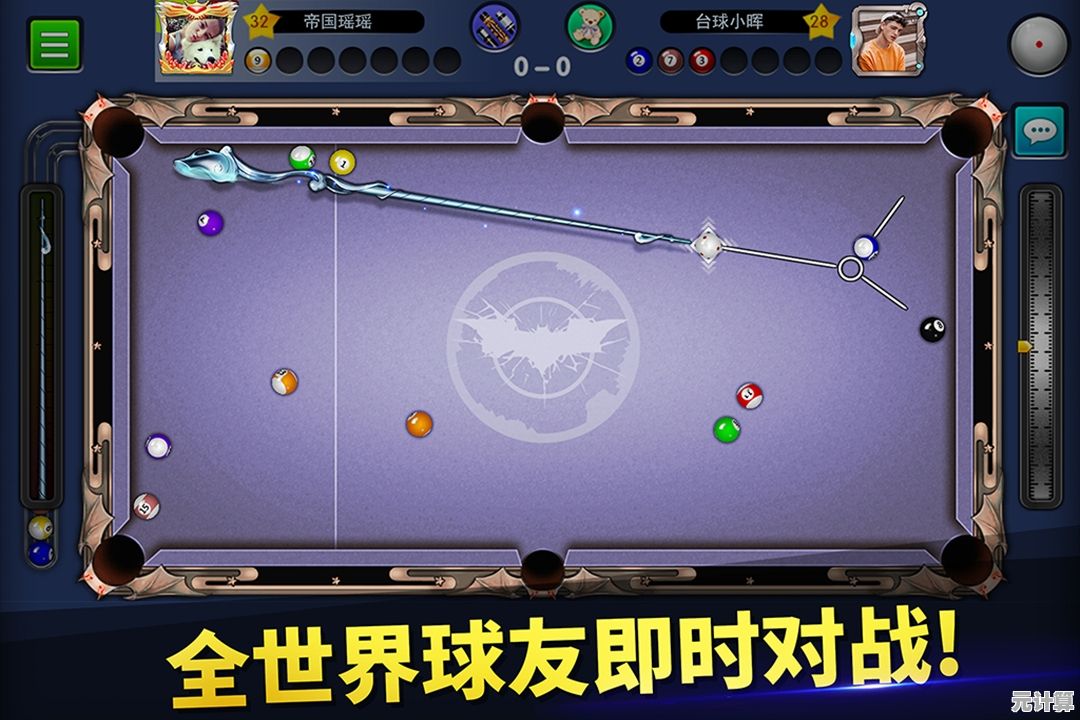 还在寻找一款能随时联机的台球游戏？腾讯桌球的辅助线和好友对战功能不够吸引你吗？