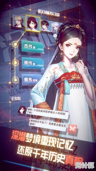 想体验日系悬疑与二次元养成的魅力？退废思考》等你来解谜！