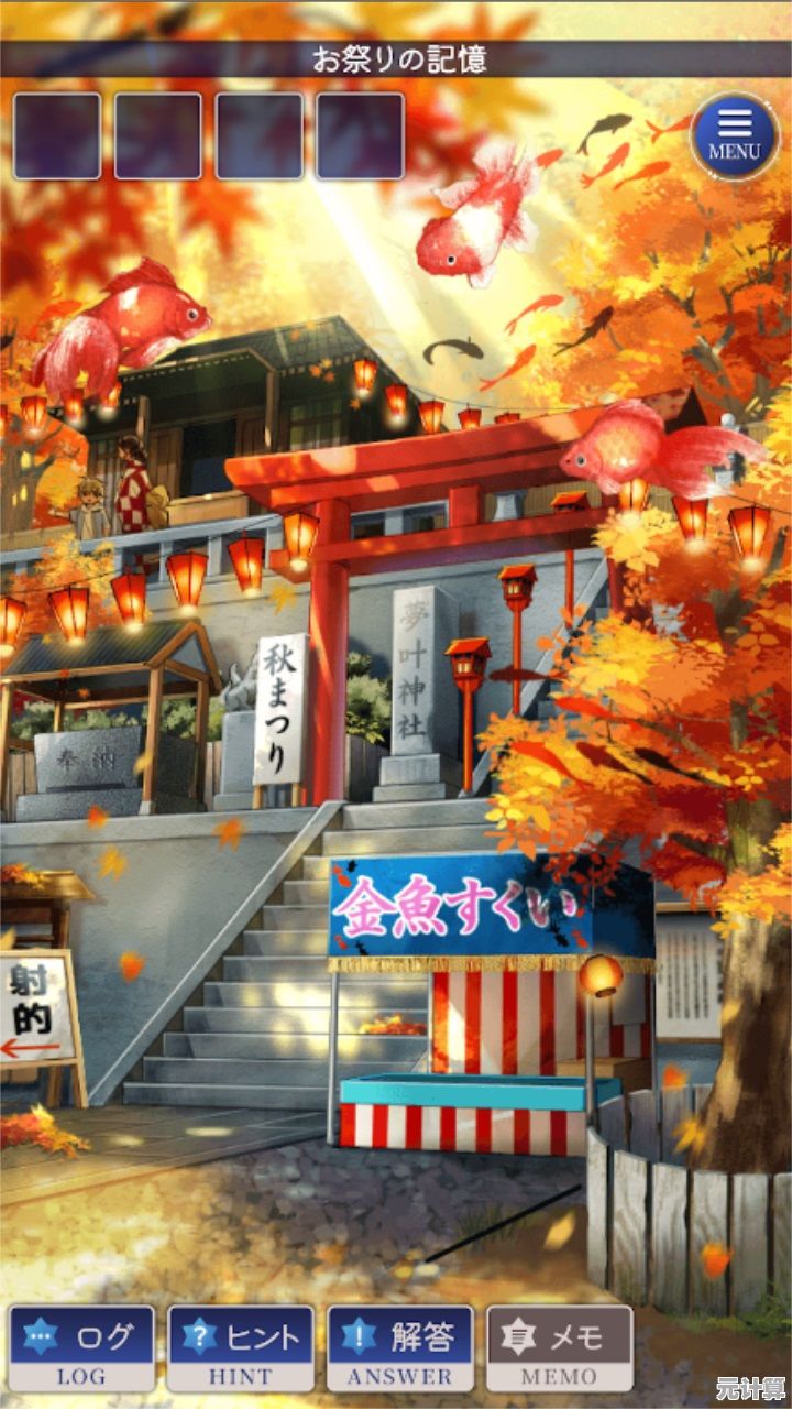 想体验日系悬疑与二次元养成的魅力？退废思考》等你来解谜！