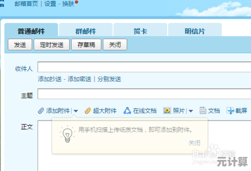 如何查找QQ邮箱中已发送的邮件？详细步骤解析