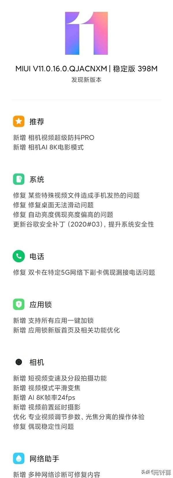 如何正确选择并安装最新的 Windows 11 系统更新推送 如何正确选择并安装最新的 Windows 11 系统更新推送