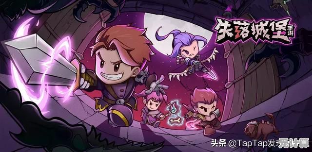 还在找动作流畅、画面升级的手游？失落城堡官服》的职业与丰富奖励怎能错过？