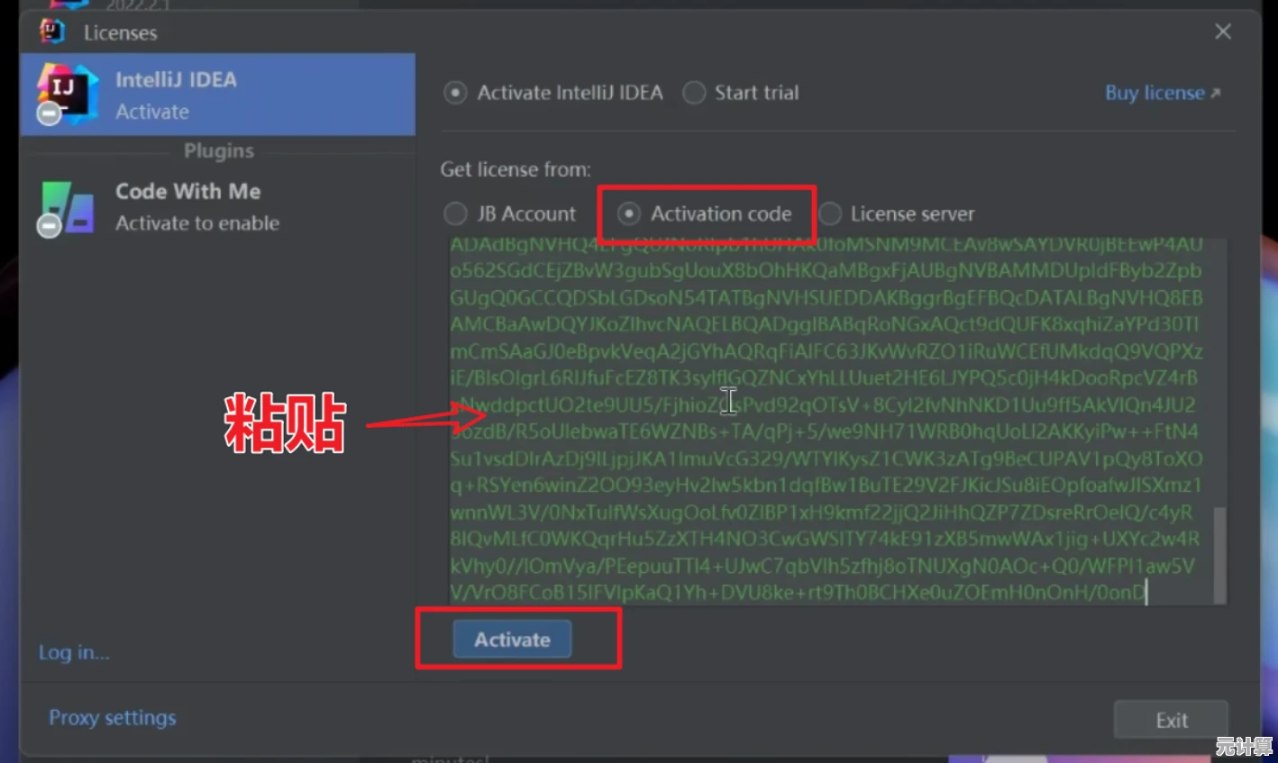 获取IntelliJ IDEA 2023.1官方激活码，解锁全功能体验编程更流畅