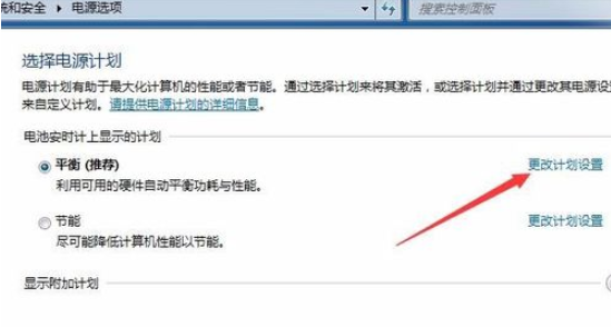 电脑睡眠 vs 休眠：如何根据使用需求选择最佳节能方案