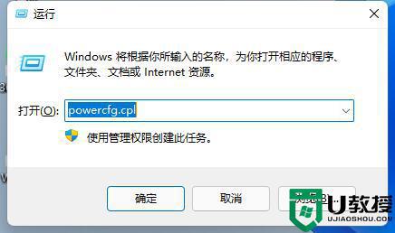 Windows 11输入法频繁禁用问题背后的原因解析