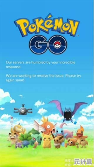 谁说国内玩不了Pokemon Go?懒人版一键解决! 谁说国内玩不了Pokemon Go?懒人版一键解决!