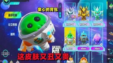 厌倦了千篇一律的皮肤?蛋仔派对国际服体验服》多样定制不来看看? 厌倦了千篇一律的皮肤?蛋仔派对国际服体验服》多样定制不来看看?