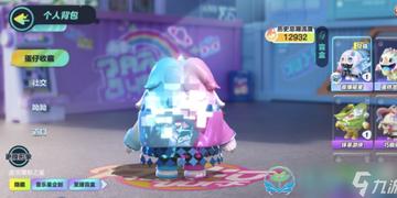 厌倦了千篇一律的皮肤?蛋仔派对国际服体验服》多样定制不来看看? 厌倦了千篇一律的皮肤?蛋仔派对国际服体验服》多样定制不来看看?