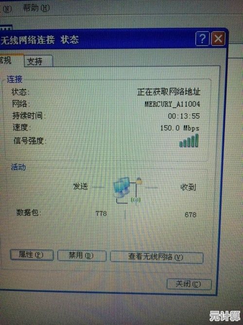 家中WiFi已连接但上不了网?试试这些实用排查技巧 家中WiFi已连接但上不了网?试试这些实用排查技巧