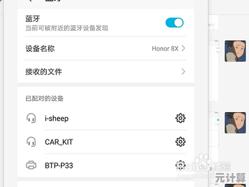 如何快速将蓝牙耳机成功连接到您的手机设备 如何快速将蓝牙耳机成功连接到您的手机设备