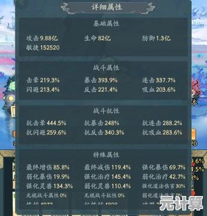 等级越高装备越强?寻道大千最新版》的修仙狂欢你忍得住不加入? 等级越高装备越强?寻道大千最新版》的修仙狂欢你忍得住不加入?