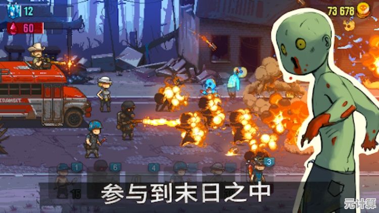 还在为找不到超刺激的丧尸手游发愁?试试《死亡突围僵尸战争国际版》吧! 还在为找不到超刺激的丧尸手游发愁?试试《死亡突围僵尸战争国际版》吧!