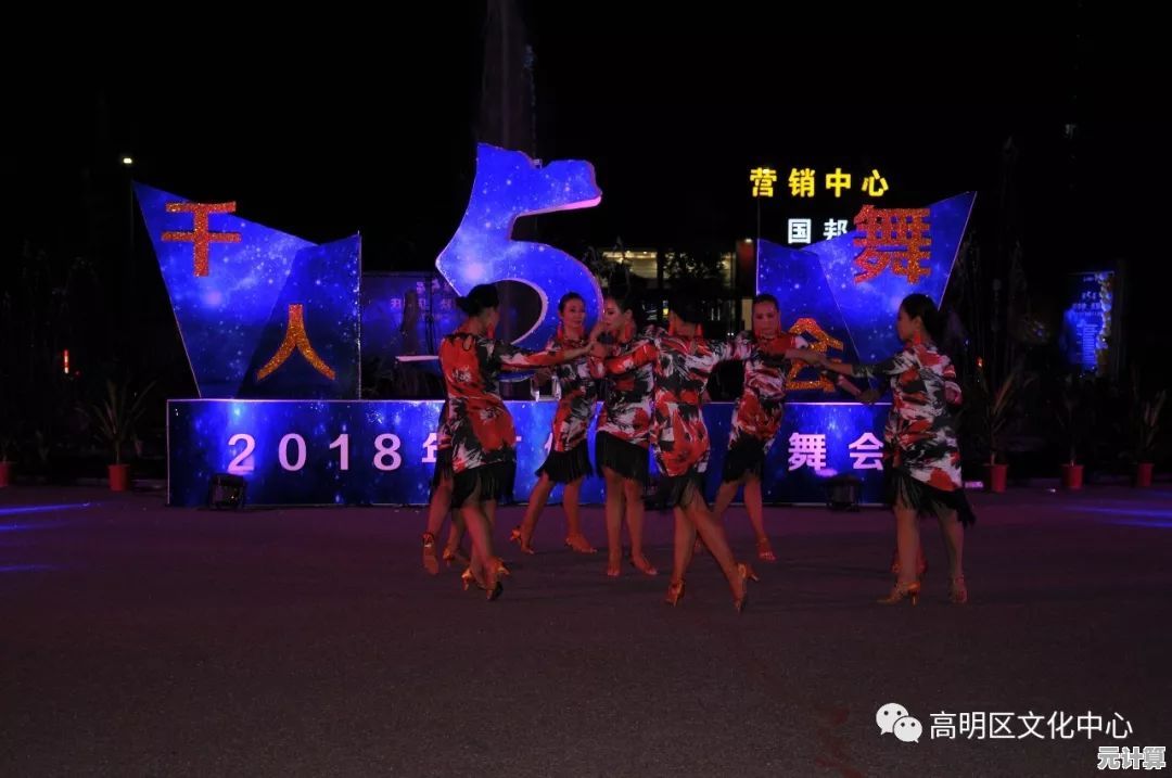 尽情舞动释放热情:体验舞动乐园的舞蹈游戏欢乐之旅 尽情舞动释放热情:体验舞动乐园的舞蹈游戏欢乐之旅