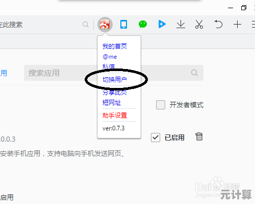 手机QQ浏览器:一站式移动互联网入口,安全快速满足您的浏览需求 手机QQ浏览器:一站式移动互联网入口,安全快速满足您的浏览需求