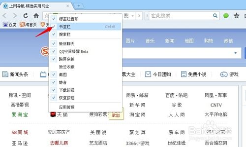 手机QQ浏览器:一站式移动互联网入口,安全快速满足您的浏览需求 手机QQ浏览器:一站式移动互联网入口,安全快速满足您的浏览需求