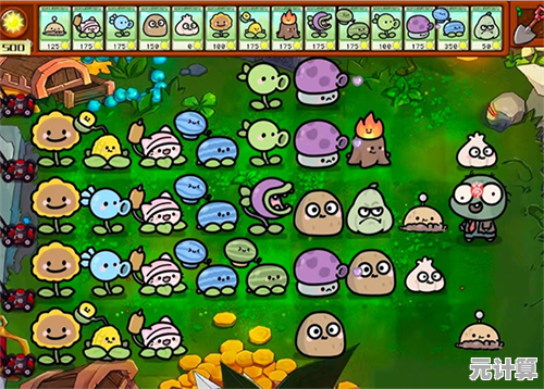 还在找耐玩的策略手游?植物大战僵尸e版支线手机版新增关卡等你挑战! 还在找耐玩的策略手游?植物大战僵尸e版支线手机版新增关卡等你挑战!