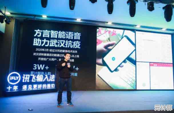 讯飞输入法：您的智能中文助手，输入更快捷、沟通更轻松