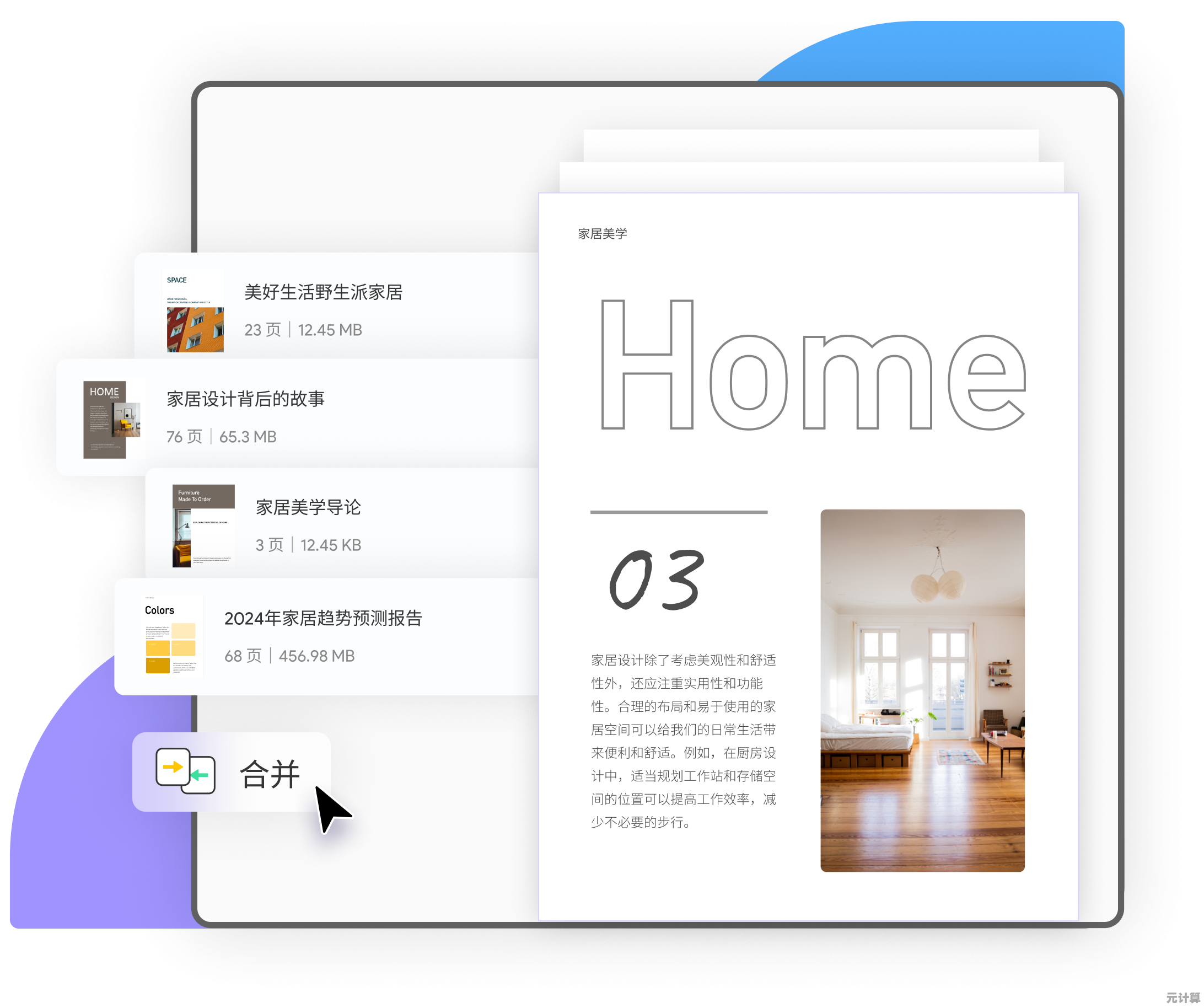 利用PDF特性优化工作流程：文档管理效率提升指南